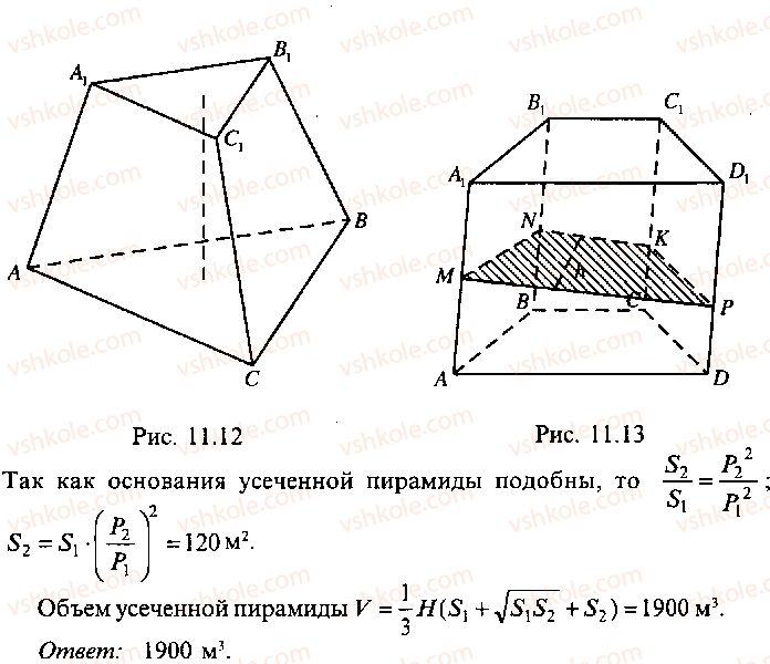9-10-11-algebra-mi-skanavi-2013-sbornik-zadach-gruppa-b--reshenie-k-glave-11-114-rnd9182.jpg