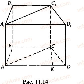 9-10-11-algebra-mi-skanavi-2013-sbornik-zadach-gruppa-b--reshenie-k-glave-11-115-rnd8615.jpg