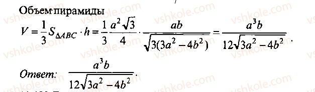 9-10-11-algebra-mi-skanavi-2013-sbornik-zadach-gruppa-b--reshenie-k-glave-11-119-rnd8246.jpg