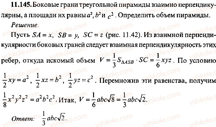 9-10-11-algebra-mi-skanavi-2013-sbornik-zadach-gruppa-b--reshenie-k-glave-11-145.jpg