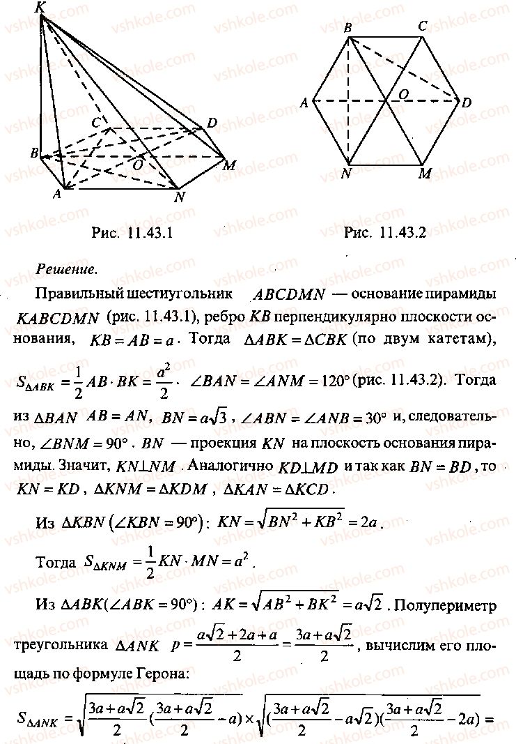 9-10-11-algebra-mi-skanavi-2013-sbornik-zadach-gruppa-b--reshenie-k-glave-11-146-rnd6829.jpg