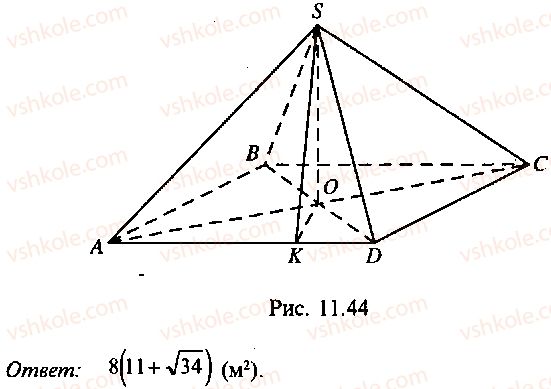 9-10-11-algebra-mi-skanavi-2013-sbornik-zadach-gruppa-b--reshenie-k-glave-11-147-rnd2000.jpg