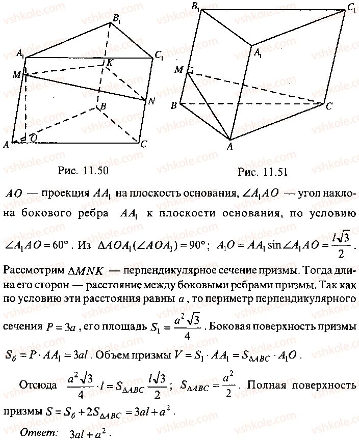 9-10-11-algebra-mi-skanavi-2013-sbornik-zadach-gruppa-b--reshenie-k-glave-11-154-rnd3216.jpg
