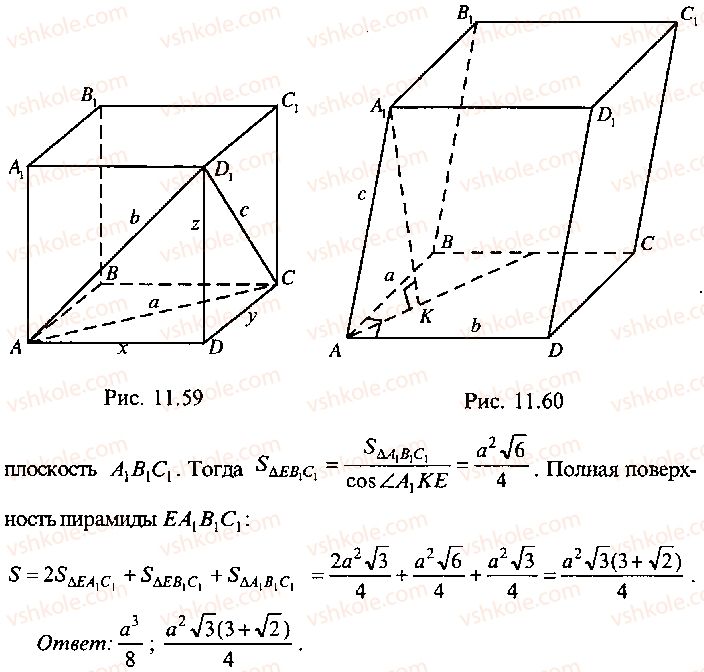 9-10-11-algebra-mi-skanavi-2013-sbornik-zadach-gruppa-b--reshenie-k-glave-11-164-rnd1347.jpg