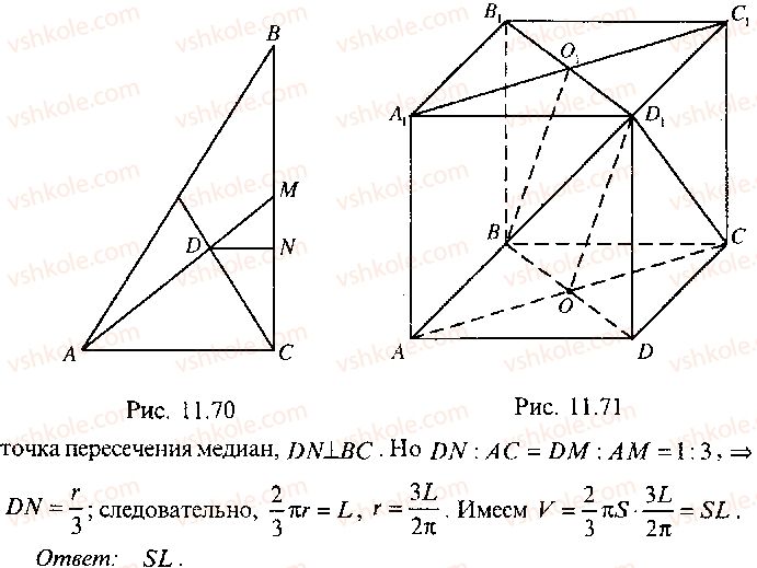 9-10-11-algebra-mi-skanavi-2013-sbornik-zadach-gruppa-b--reshenie-k-glave-11-177-rnd5427.jpg