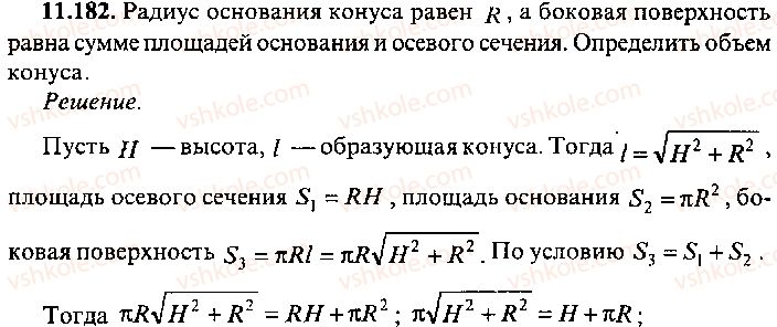 9-10-11-algebra-mi-skanavi-2013-sbornik-zadach-gruppa-b--reshenie-k-glave-11-182.jpg