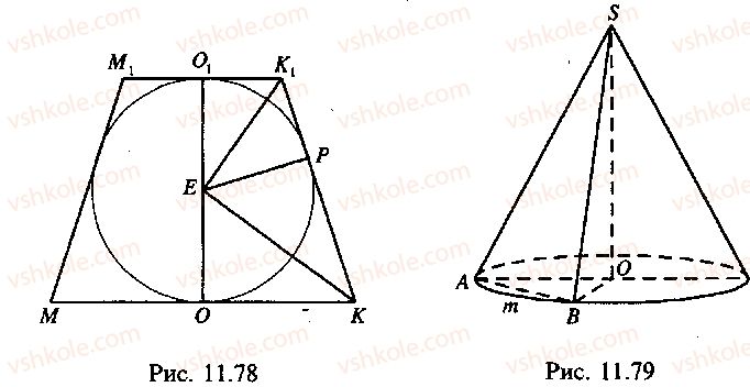 9-10-11-algebra-mi-skanavi-2013-sbornik-zadach-gruppa-b--reshenie-k-glave-11-191-rnd9455.jpg