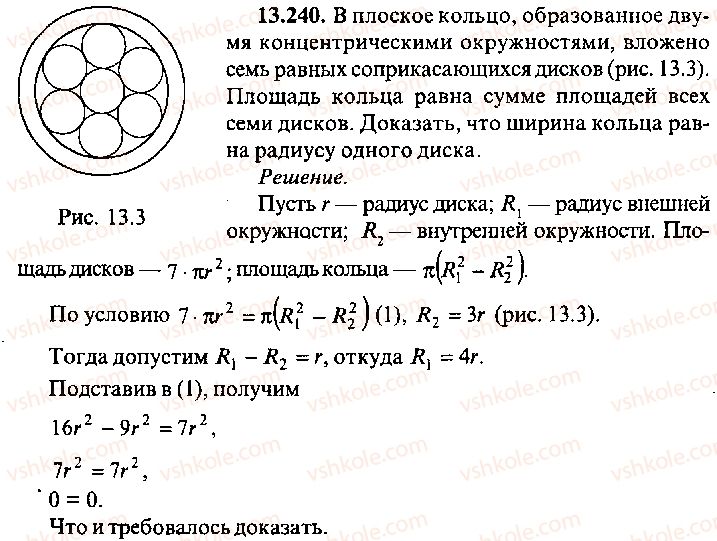 9-10-11-algebra-mi-skanavi-2013-sbornik-zadach-gruppa-b--reshenie-k-glave-13-240.jpg