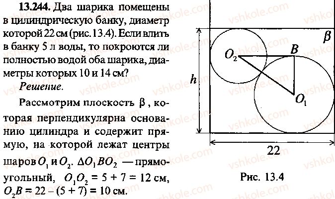 9-10-11-algebra-mi-skanavi-2013-sbornik-zadach-gruppa-b--reshenie-k-glave-13-244.jpg