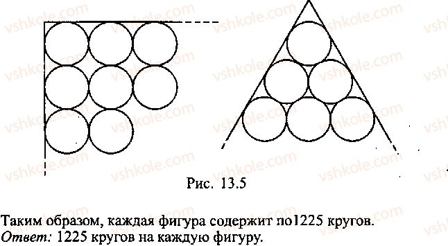 9-10-11-algebra-mi-skanavi-2013-sbornik-zadach-gruppa-b--reshenie-k-glave-13-246-rnd1397.jpg