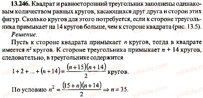 9-10-11-algebra-mi-skanavi-2013-sbornik-zadach-gruppa-b--reshenie-k-glave-13-246.jpg