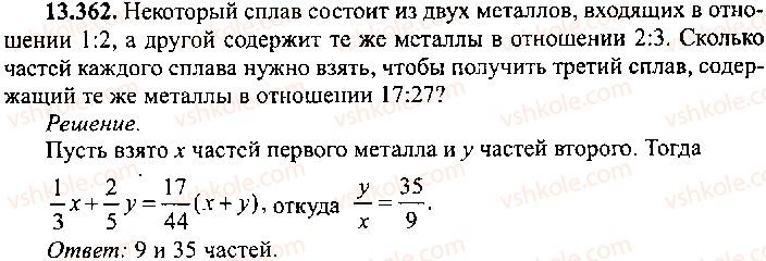 9-10-11-algebra-mi-skanavi-2013-sbornik-zadach-gruppa-b--reshenie-k-glave-13-362.jpg
