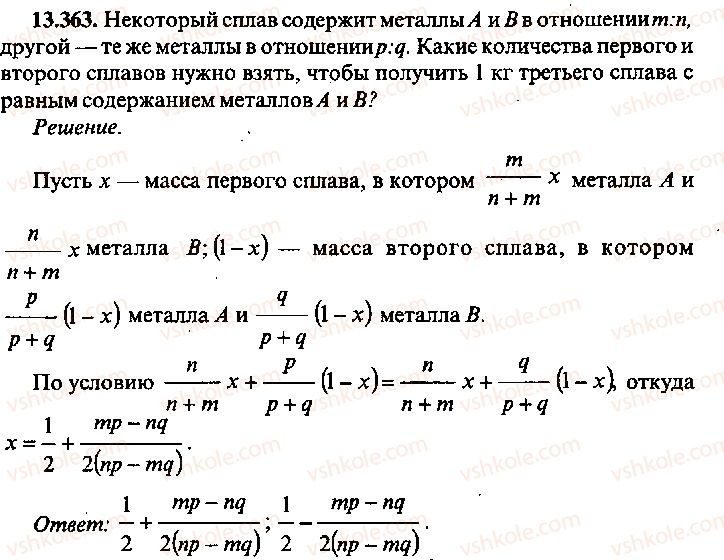 9-10-11-algebra-mi-skanavi-2013-sbornik-zadach-gruppa-b--reshenie-k-glave-13-363.jpg