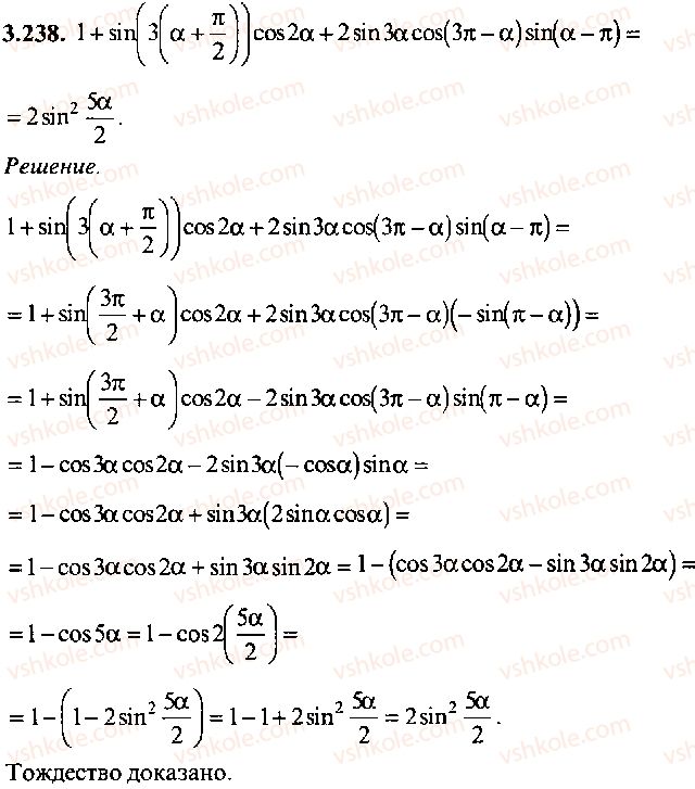 9-10-11-algebra-mi-skanavi-2013-sbornik-zadach-gruppa-b--reshenie-k-glave-3-238.jpg