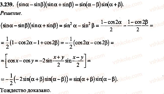 9-10-11-algebra-mi-skanavi-2013-sbornik-zadach-gruppa-b--reshenie-k-glave-3-239.jpg