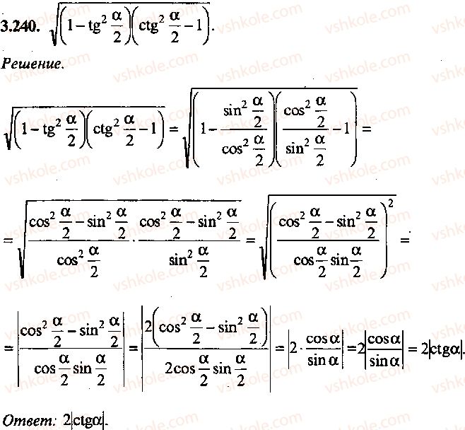 9-10-11-algebra-mi-skanavi-2013-sbornik-zadach-gruppa-b--reshenie-k-glave-3-240.jpg