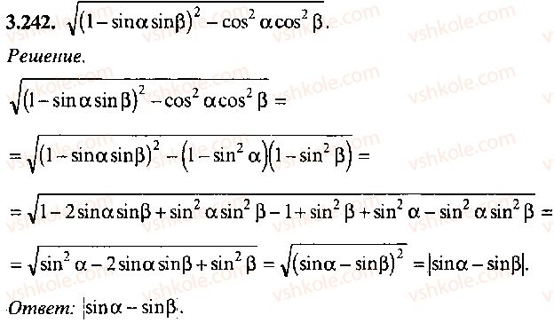 9-10-11-algebra-mi-skanavi-2013-sbornik-zadach-gruppa-b--reshenie-k-glave-3-242.jpg