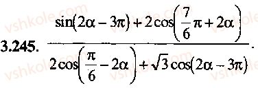 9-10-11-algebra-mi-skanavi-2013-sbornik-zadach-gruppa-b--reshenie-k-glave-3-245.jpg