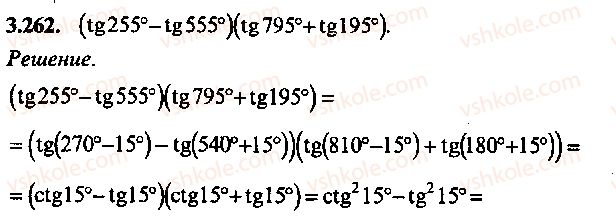 9-10-11-algebra-mi-skanavi-2013-sbornik-zadach-gruppa-b--reshenie-k-glave-3-262.jpg