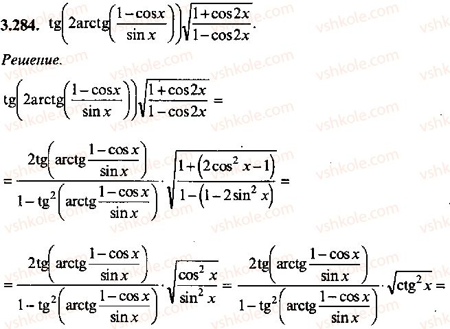9-10-11-algebra-mi-skanavi-2013-sbornik-zadach-gruppa-b--reshenie-k-glave-3-284.jpg