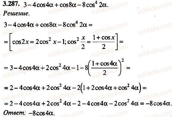 9-10-11-algebra-mi-skanavi-2013-sbornik-zadach-gruppa-b--reshenie-k-glave-3-287.jpg