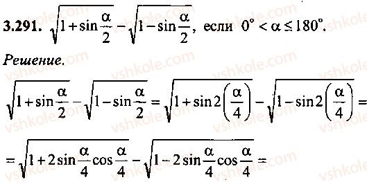 9-10-11-algebra-mi-skanavi-2013-sbornik-zadach-gruppa-b--reshenie-k-glave-3-291.jpg