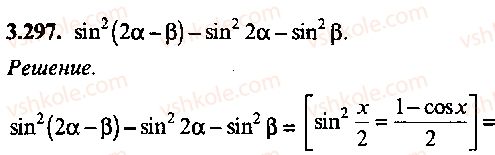 9-10-11-algebra-mi-skanavi-2013-sbornik-zadach-gruppa-b--reshenie-k-glave-3-297.jpg