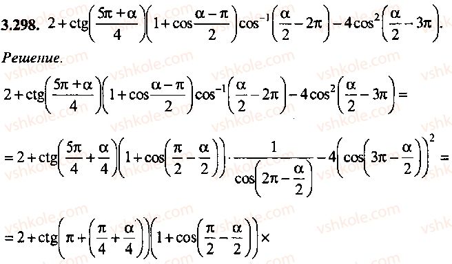 9-10-11-algebra-mi-skanavi-2013-sbornik-zadach-gruppa-b--reshenie-k-glave-3-298.jpg