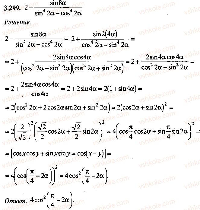 9-10-11-algebra-mi-skanavi-2013-sbornik-zadach-gruppa-b--reshenie-k-glave-3-299.jpg