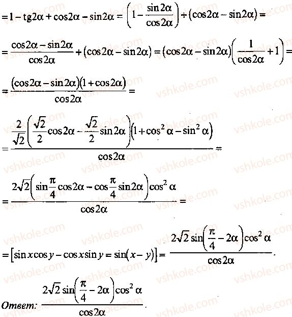 9-10-11-algebra-mi-skanavi-2013-sbornik-zadach-gruppa-b--reshenie-k-glave-3-301-rnd7697.jpg