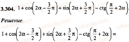 9-10-11-algebra-mi-skanavi-2013-sbornik-zadach-gruppa-b--reshenie-k-glave-3-304.jpg