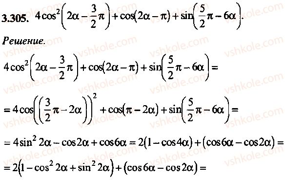 9-10-11-algebra-mi-skanavi-2013-sbornik-zadach-gruppa-b--reshenie-k-glave-3-305.jpg