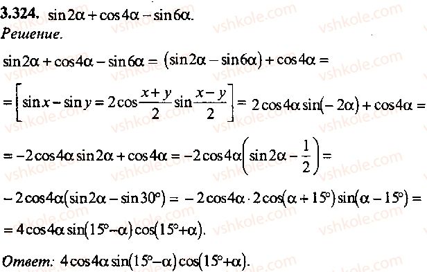 9-10-11-algebra-mi-skanavi-2013-sbornik-zadach-gruppa-b--reshenie-k-glave-3-324-rnd592.jpg