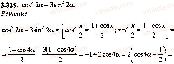 9-10-11-algebra-mi-skanavi-2013-sbornik-zadach-gruppa-b--reshenie-k-glave-3-325-rnd4127.jpg