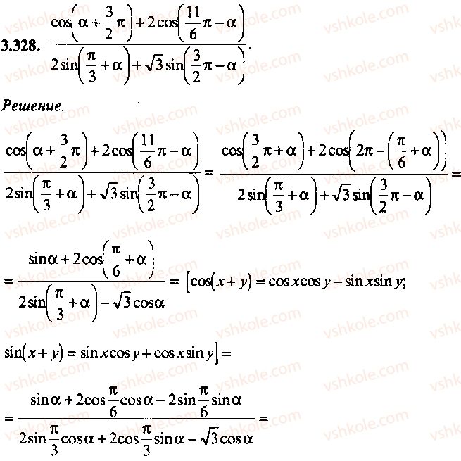 9-10-11-algebra-mi-skanavi-2013-sbornik-zadach-gruppa-b--reshenie-k-glave-3-328-rnd628.jpg