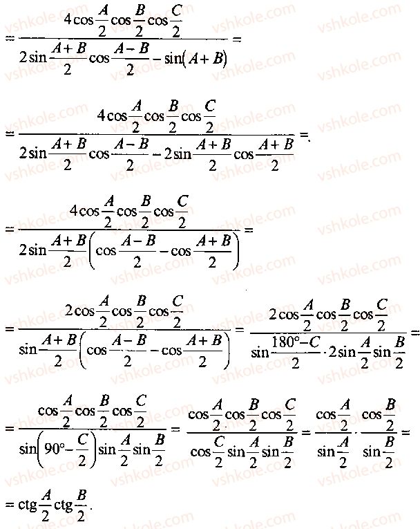 9-10-11-algebra-mi-skanavi-2013-sbornik-zadach-gruppa-b--reshenie-k-glave-3-369-rnd142.jpg