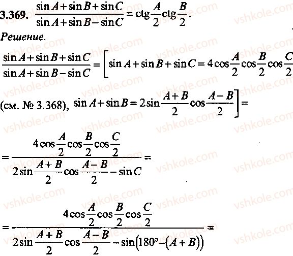 9-10-11-algebra-mi-skanavi-2013-sbornik-zadach-gruppa-b--reshenie-k-glave-3-369.jpg