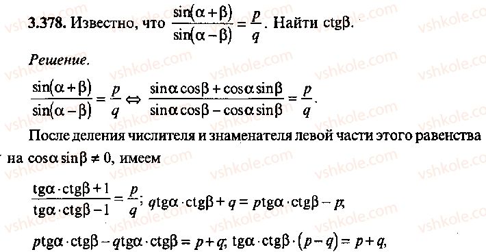 9-10-11-algebra-mi-skanavi-2013-sbornik-zadach-gruppa-b--reshenie-k-glave-3-378.jpg