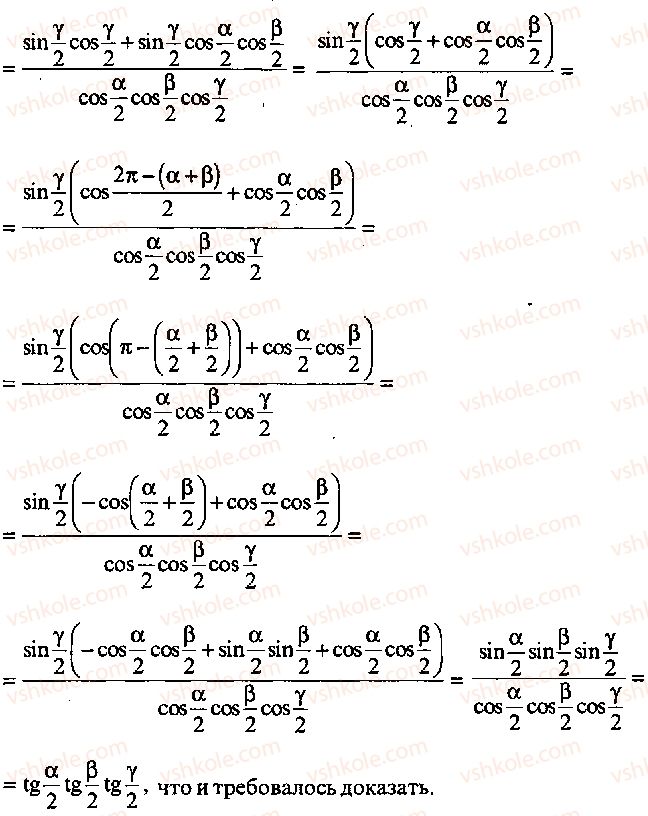 9-10-11-algebra-mi-skanavi-2013-sbornik-zadach-gruppa-b--reshenie-k-glave-3-385-rnd6261.jpg