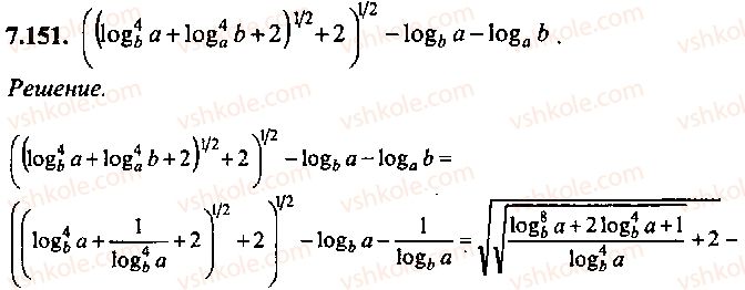 9-10-11-algebra-mi-skanavi-2013-sbornik-zadach-gruppa-b--reshenie-k-glave-7-151.jpg
