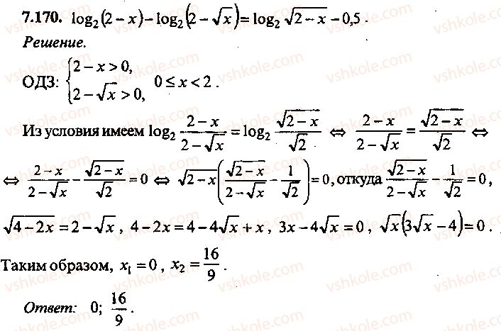 9-10-11-algebra-mi-skanavi-2013-sbornik-zadach-gruppa-b--reshenie-k-glave-7-170.jpg