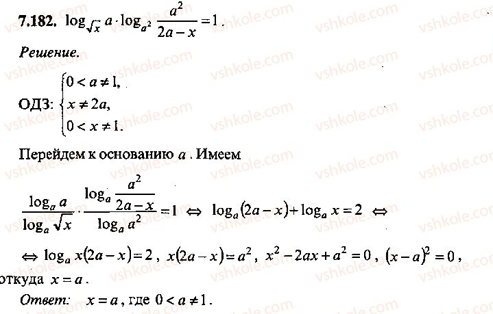 9-10-11-algebra-mi-skanavi-2013-sbornik-zadach-gruppa-b--reshenie-k-glave-7-182.jpg