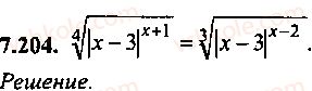 9-10-11-algebra-mi-skanavi-2013-sbornik-zadach-gruppa-b--reshenie-k-glave-7-204.jpg