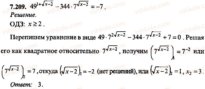9-10-11-algebra-mi-skanavi-2013-sbornik-zadach-gruppa-b--reshenie-k-glave-7-209.jpg