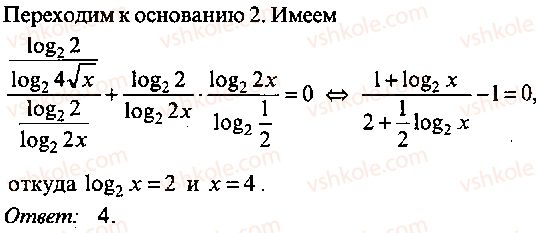 9-10-11-algebra-mi-skanavi-2013-sbornik-zadach-gruppa-b--reshenie-k-glave-7-212-rnd3621.jpg