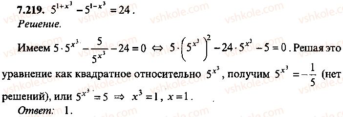 9-10-11-algebra-mi-skanavi-2013-sbornik-zadach-gruppa-b--reshenie-k-glave-7-219.jpg