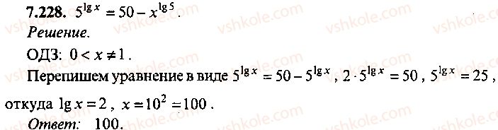 9-10-11-algebra-mi-skanavi-2013-sbornik-zadach-gruppa-b--reshenie-k-glave-7-228.jpg
