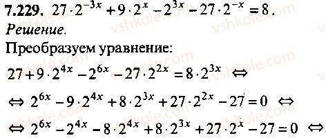 9-10-11-algebra-mi-skanavi-2013-sbornik-zadach-gruppa-b--reshenie-k-glave-7-229.jpg