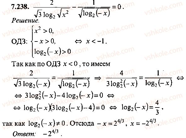 9-10-11-algebra-mi-skanavi-2013-sbornik-zadach-gruppa-b--reshenie-k-glave-7-238.jpg