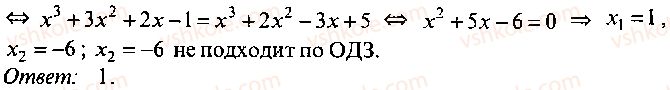 9-10-11-algebra-mi-skanavi-2013-sbornik-zadach-gruppa-b--reshenie-k-glave-7-241-rnd7458.jpg